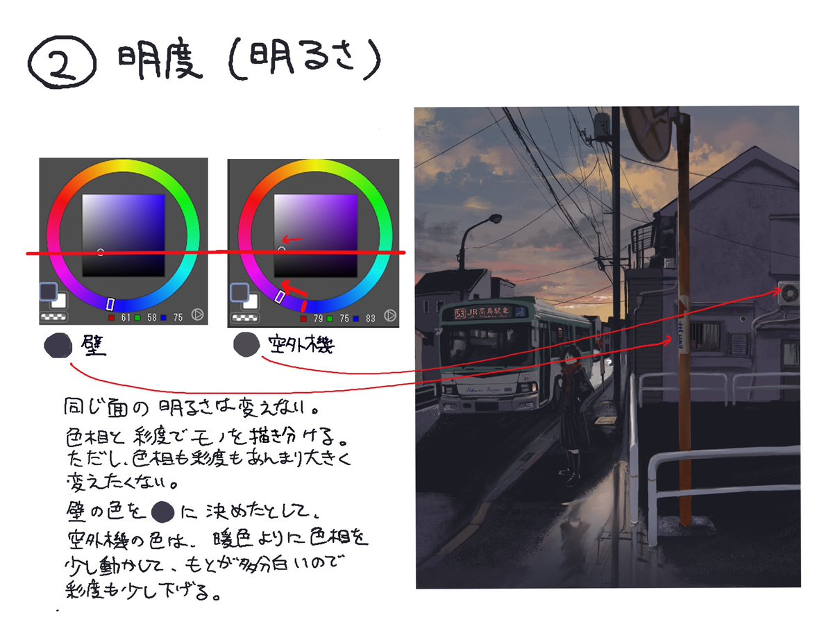 N26knV's tweet photo. 普段なんとなくやってる色の選び方のメモ。
どっかで聞き齧ったことの集合体なので、間違ってたらすんません、 https://t.co/D49hTB9fsS