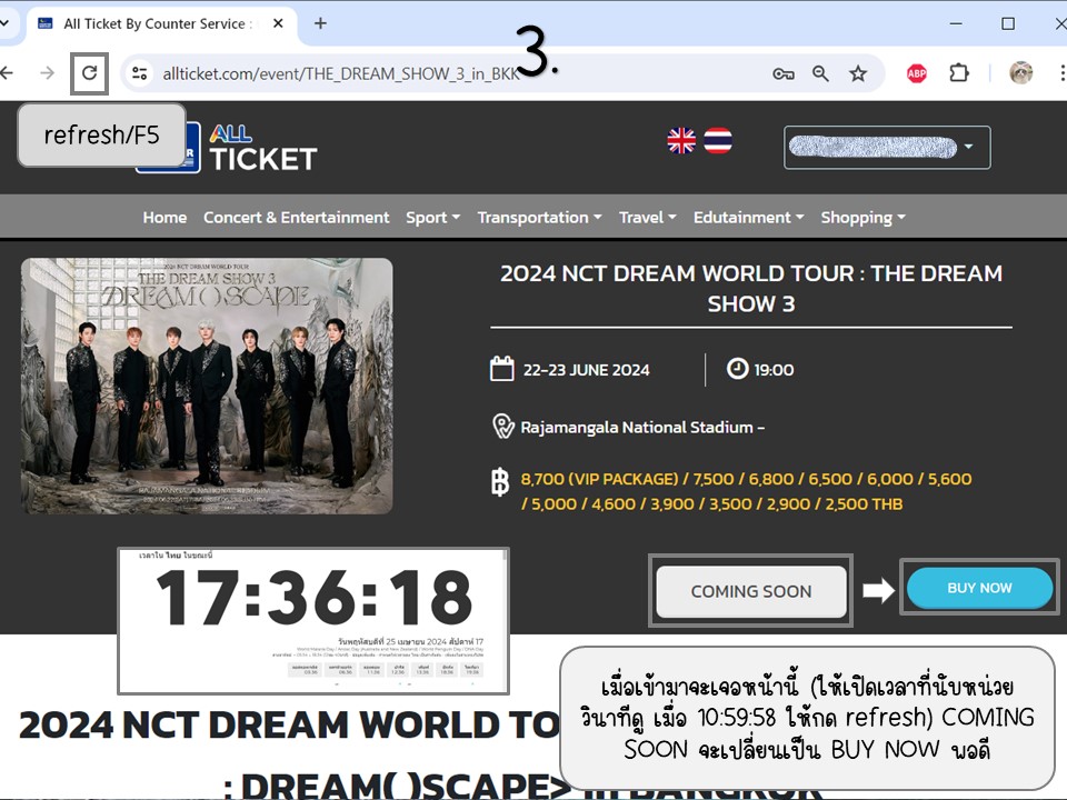 (1) เทรดแชร์วิธีกดบัตรรอบเมมเบอร์ อันนี้เป็นที่เราทำสอนเพื่อนสมัยกด TDS3 นะคะ คิดว่าคล้ายๆกับ NCT127 เผื่อใครอยากแชร์ให้เพื่อนช่วยกด ขอให้ทุกคนโชคดี ได้บัตรกันทุกคน กดได้โซนที่ต้องการนะคะ 😊😊#NCT127_NEOCITY_THE_MOMENTUM_BKK 
#NCT127_NEOCITY_THE_MOMENTUM 
#NCT127