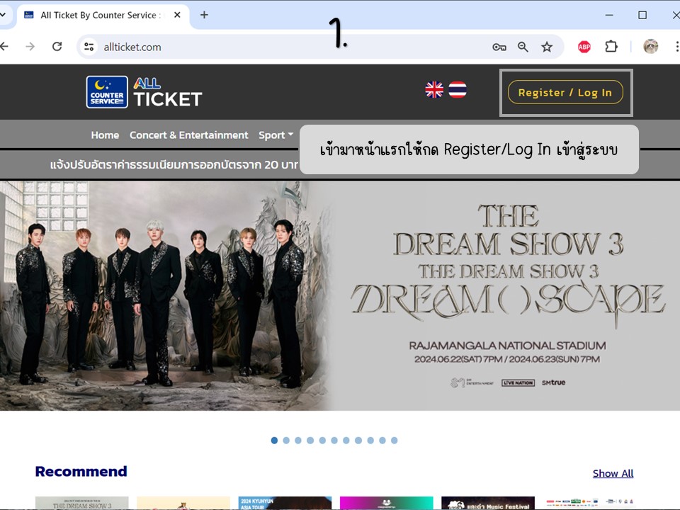 prwworld's tweet photo. (1) เทรดแชร์วิธีกดบัตรรอบเมมเบอร์ อันนี้เป็นที่เราทำสอนเพื่อนสมัยกด TDS3 นะคะ คิดว่าคล้ายๆกับ NCT127 เผื่อใครอยากแชร์ให้เพื่อนช่วยกด ขอให้ทุกคนโชคดี ได้บัตรกันทุกคน กดได้โซนที่ต้องการนะคะ 😊😊#NCT127_NEOCITY_THE_MOMENTUM_BKK 
#NCT127_NEOCITY_THE_MOMENTUM 
#NCT127 https://t.co/ncdngiFtFw