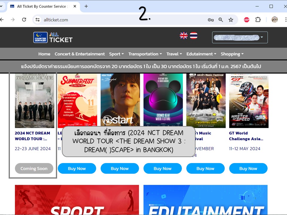 prwworld's tweet photo. (1) เทรดแชร์วิธีกดบัตรรอบเมมเบอร์ อันนี้เป็นที่เราทำสอนเพื่อนสมัยกด TDS3 นะคะ คิดว่าคล้ายๆกับ NCT127 เผื่อใครอยากแชร์ให้เพื่อนช่วยกด ขอให้ทุกคนโชคดี ได้บัตรกันทุกคน กดได้โซนที่ต้องการนะคะ 😊😊#NCT127_NEOCITY_THE_MOMENTUM_BKK 
#NCT127_NEOCITY_THE_MOMENTUM 
#NCT127 https://t.co/ncdngiFtFw