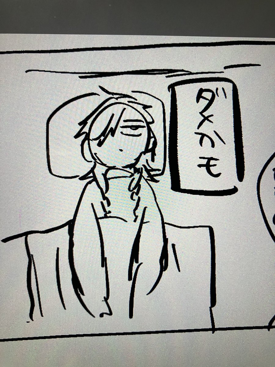 ボシュ描けなすぎ問題
まぁラフなので…誰か分かれば良い 