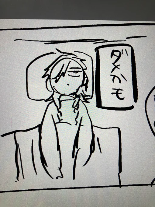ボシュ描けなすぎ問題
まぁラフなので…誰か分かれば良い 