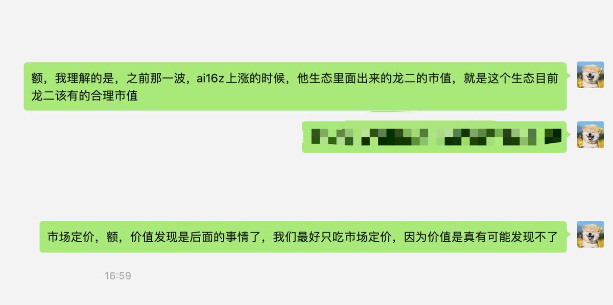 弓月 tweet media