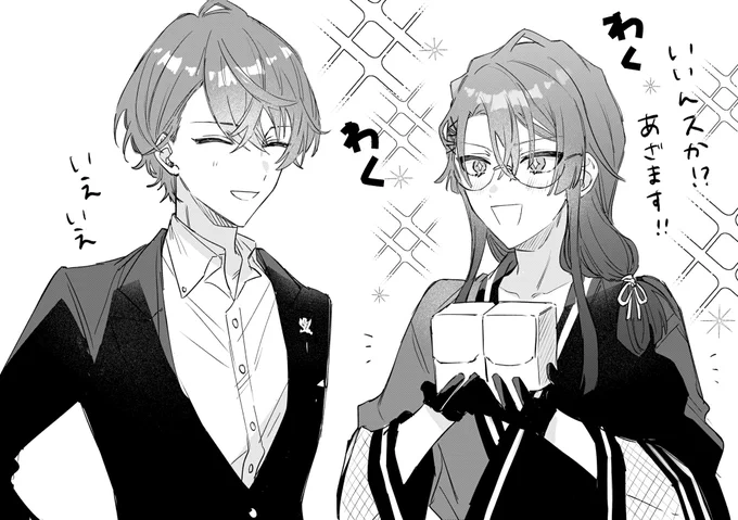 デッキ2個🎁 
