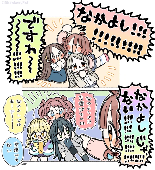 好きなとこ 