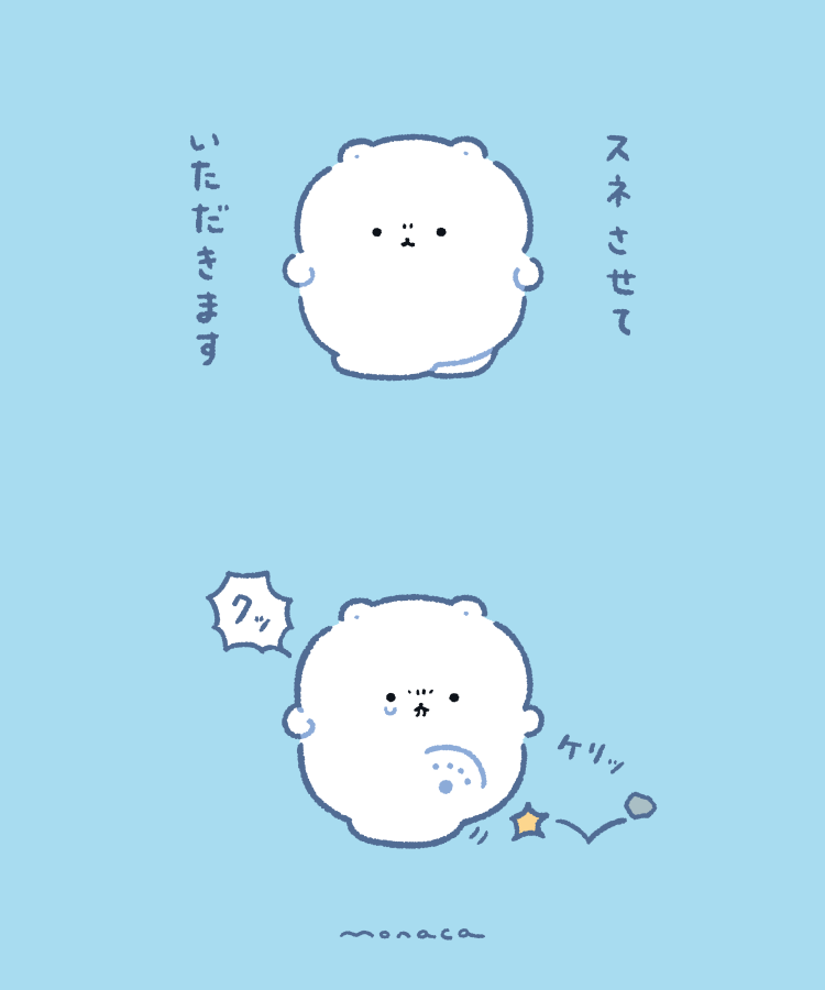 monacamoochi's tweet photo. お休み最終日の僅かな抵抗 https://t.co/O8tZtdOuW6