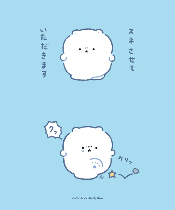 お休み最終日の僅かな抵抗 