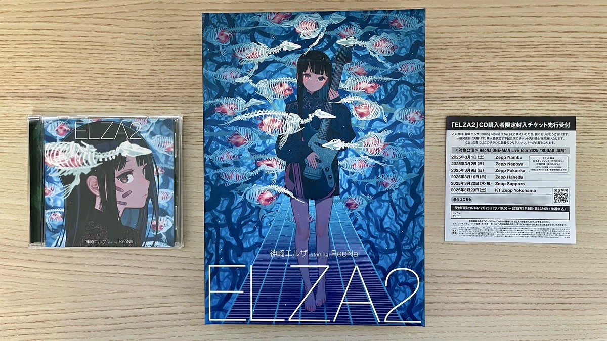 ReoNa 会場限定 ピクチャー風チケット24枚セット ReoNa 会場限定 ピクチャー風チケット24枚セット