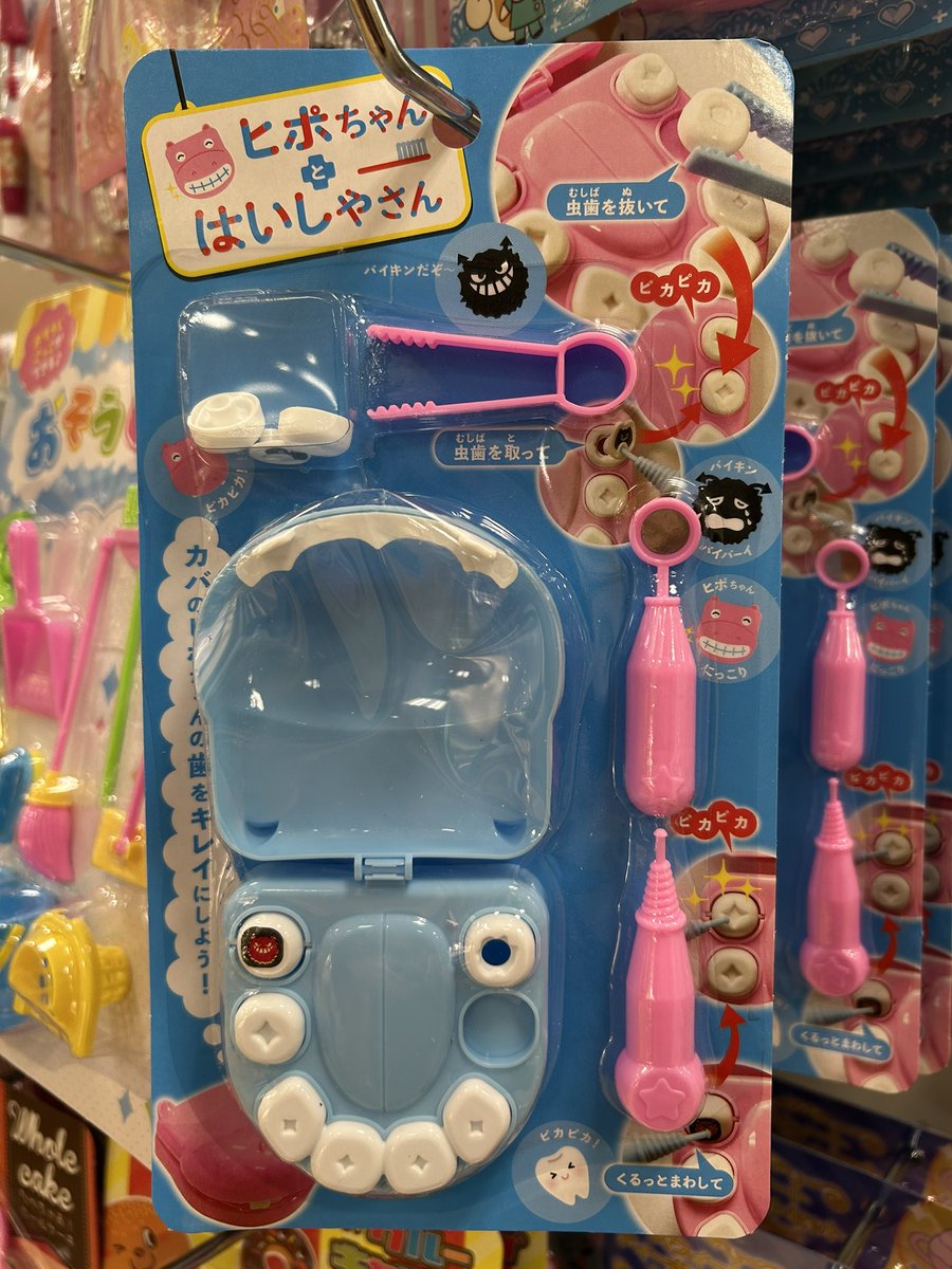 punyumaruko's tweet photo. 100円クオリティ高くない？？？ https://t.co/zApd6gVmHJ