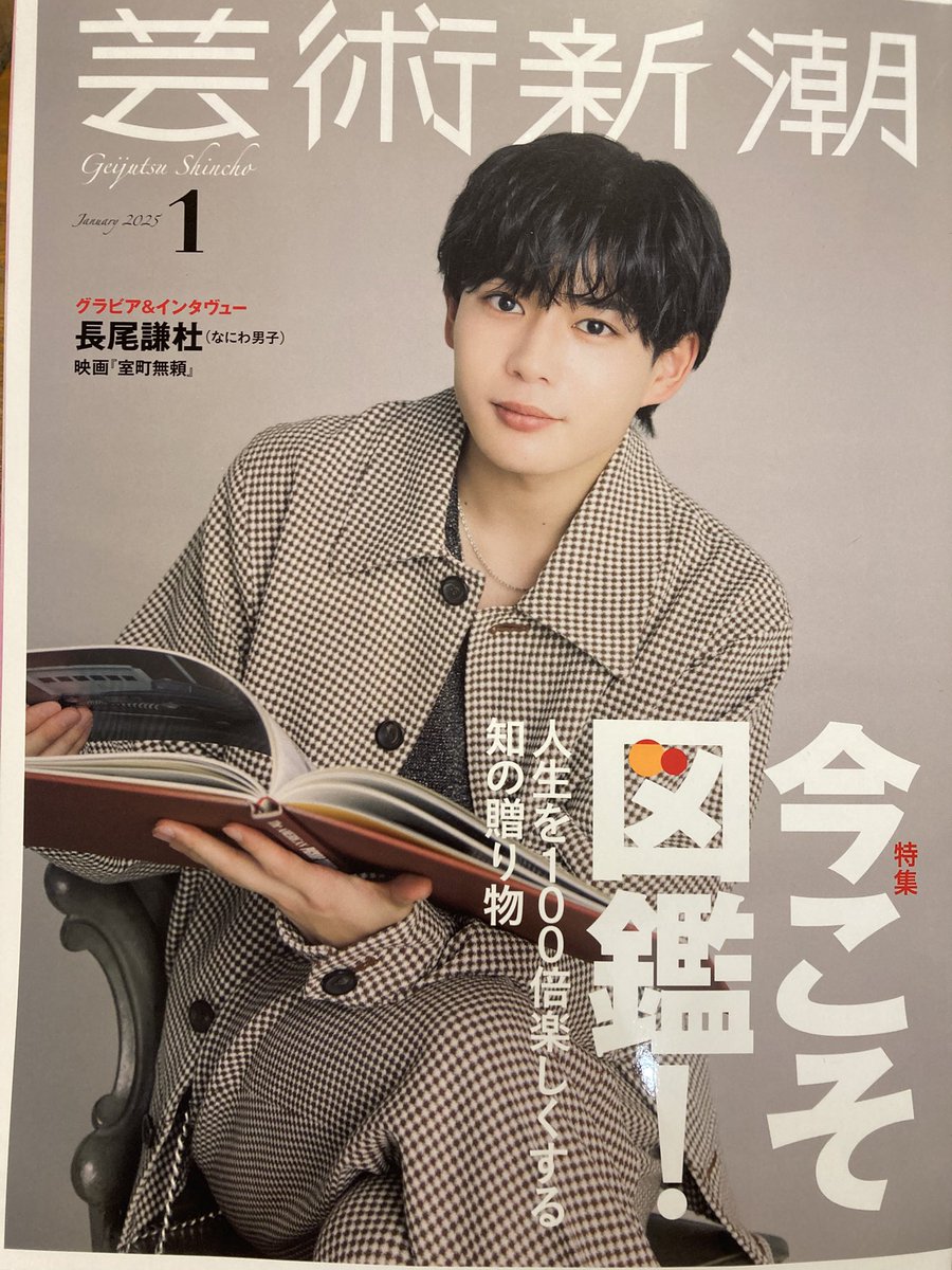 今月の芸術新潮に載ってた『内景図』の虫たち
身体に悪さをする奴らなのにちょっとかわいい 