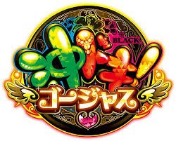 naruchanshow_'s tweet photo. 💎 沖ドキ ゴージャス 💎

沖ドキシリーズの集大成❗️
導入日から収集しサンプル数は3億G✨
解析した感想としてはとりあえず『笑』です😂

✅ 有料部分の内容

徹底考察(理論編)

🔴 有利区間切断判定(濃厚起点)
🔴 有利区間規定G数の振り分けに関する考察
🔴 特殊天国について徹底分析
🔴 2連履歴の自力に関する分析(1G連など)

狙い目　(実戦編)

🔴 規定踏みなしボーナス狙い
🔴 純粋規定踏み狙い
🔴 規定跨ぎ狙い(1〜複数跨ぎ)