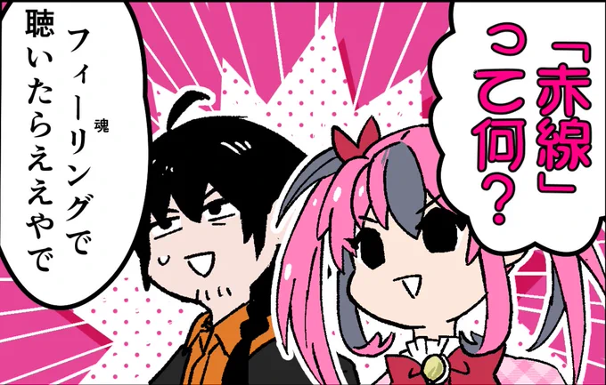 ヨーコちゃんに答えられないことが多い おぢ
#西成ダイバー 