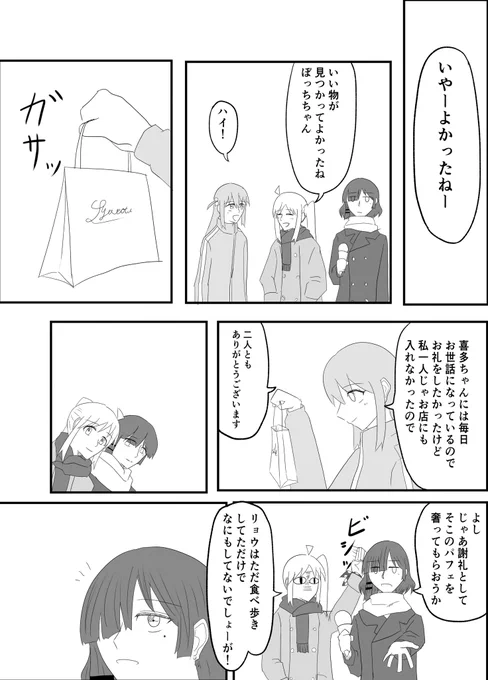 (6/6) 