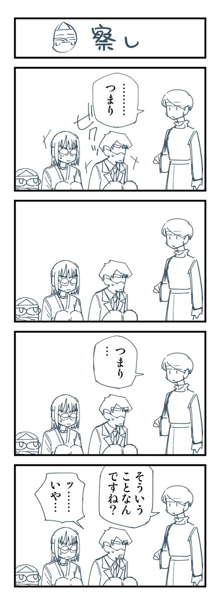 (1/11) 