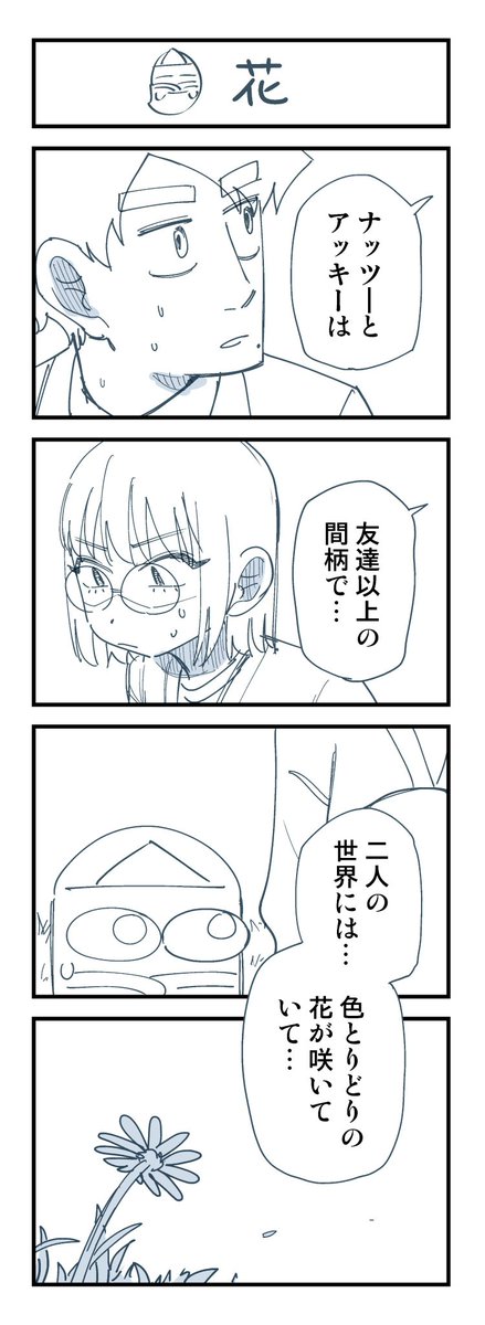 (1/11) 