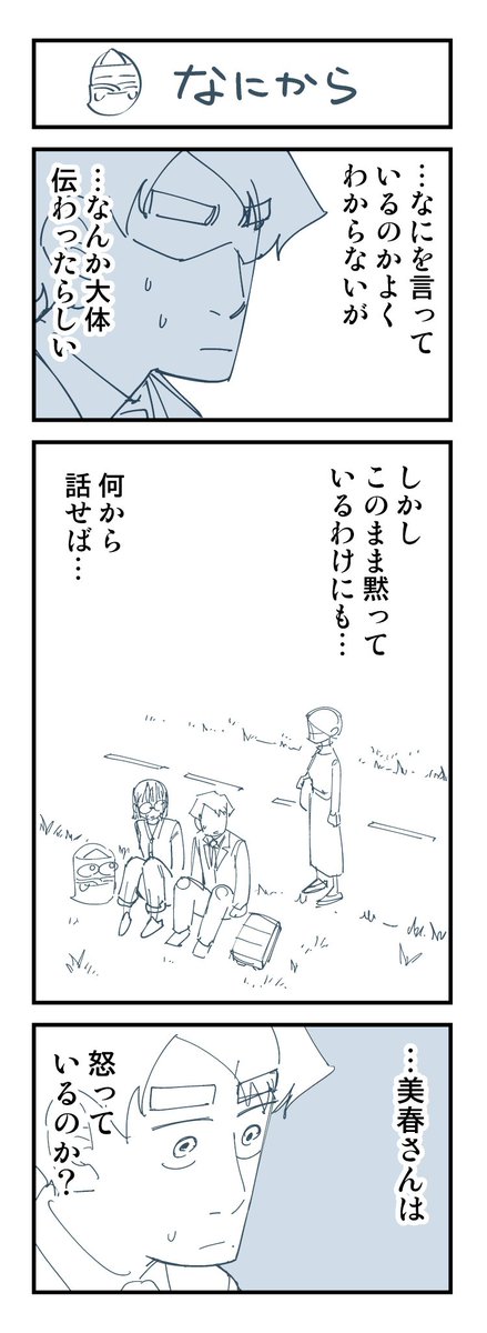 (2/11) 