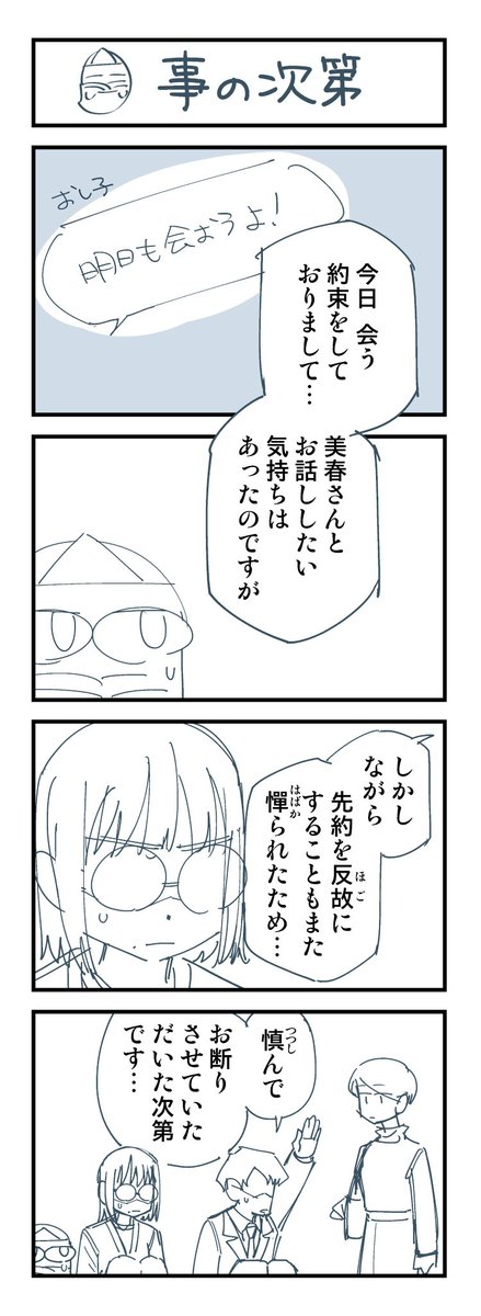(4/11) 
