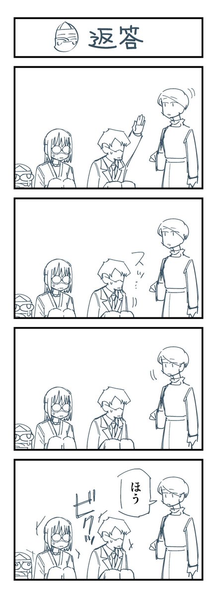 (4/11) 