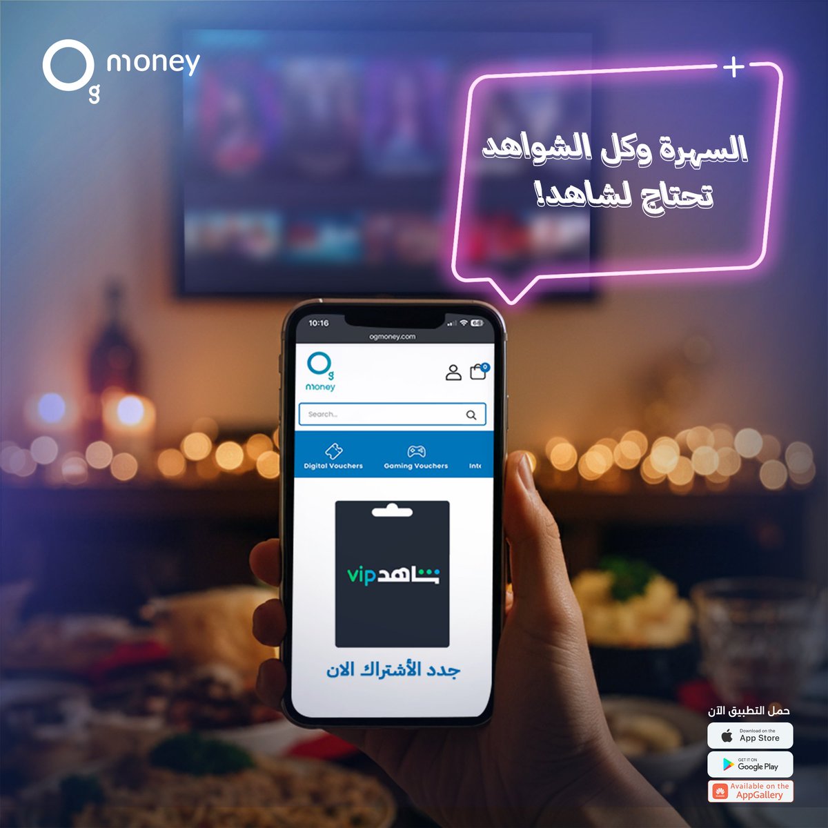 Og Money KSA (@OgMoneyKSA) / Posts / X