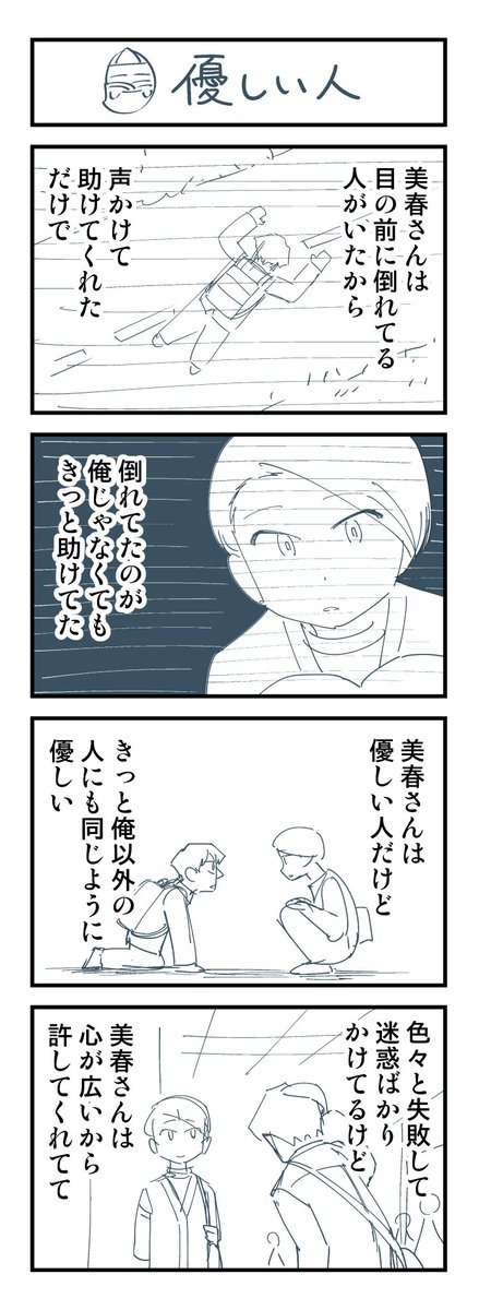 (3/11) 