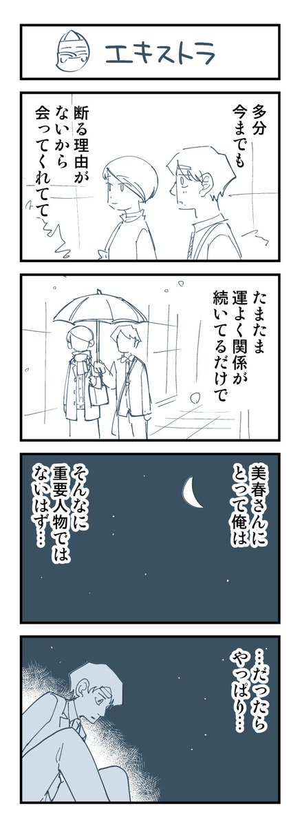 (3/11) 