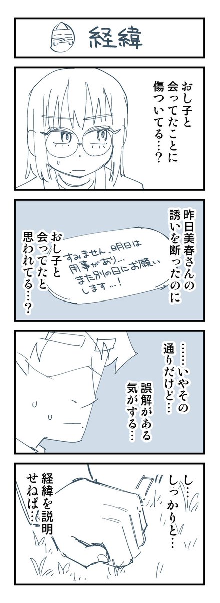 (3/11) 