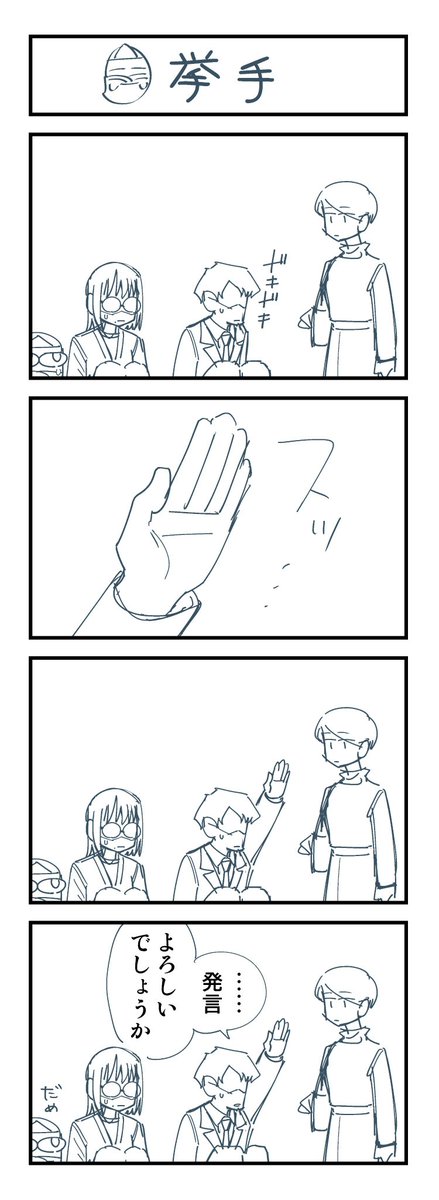 (4/11) 