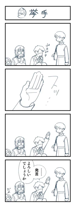 (4/11) 