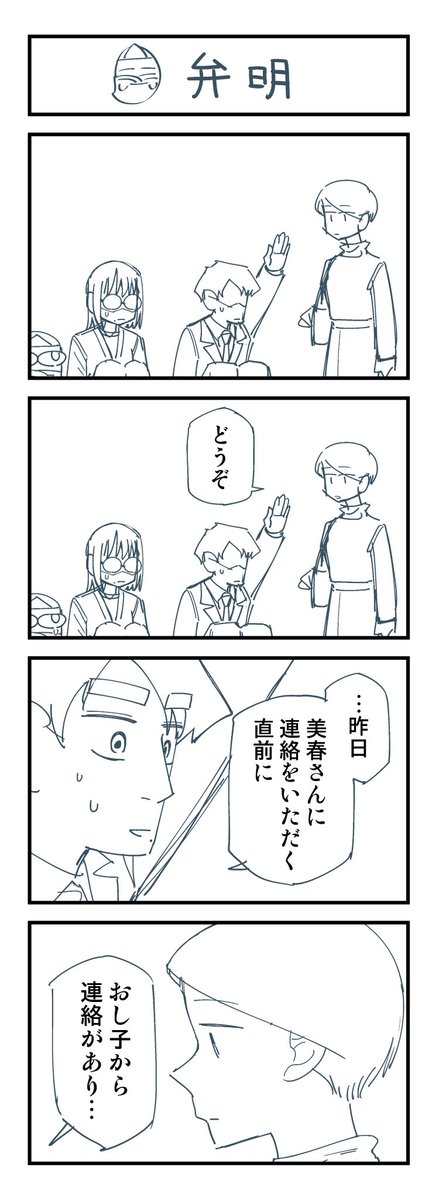 (4/11) 