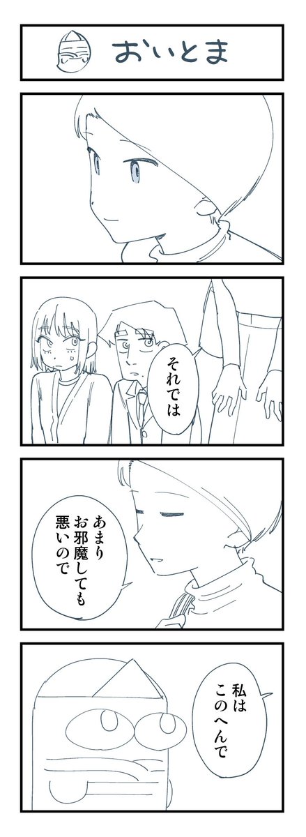 (7/11) 