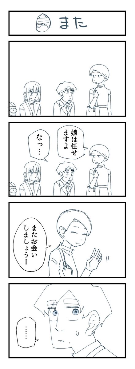 (7/11) 