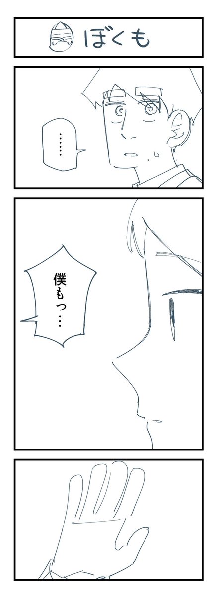 (9/11) 