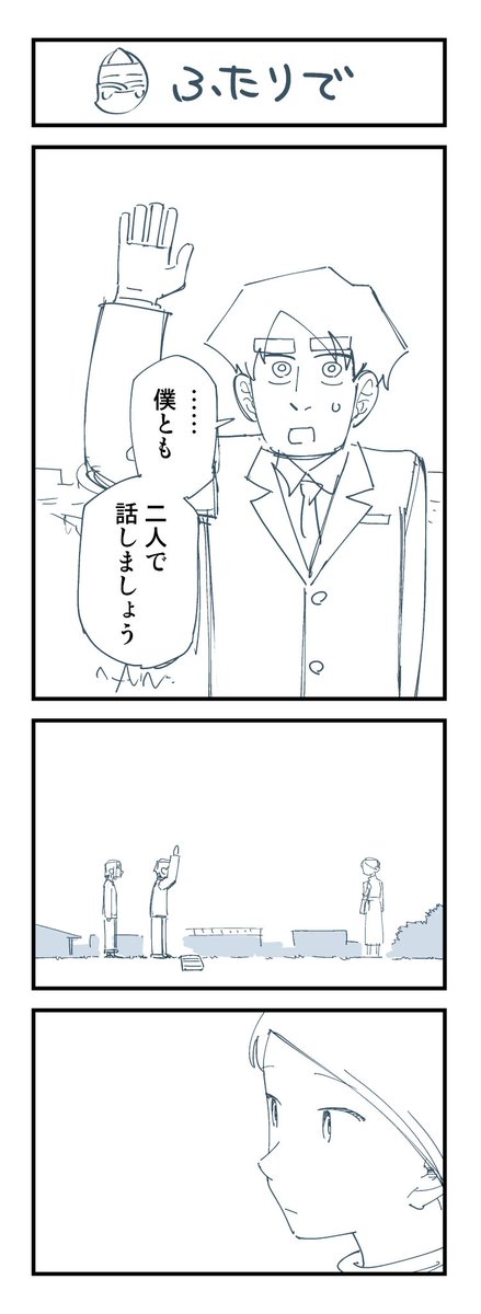 (9/11) 