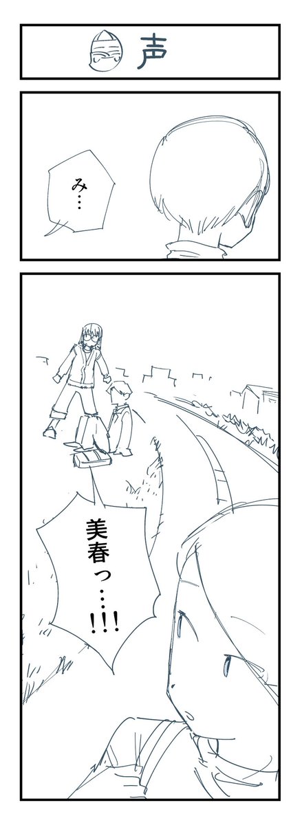 (8/11) 