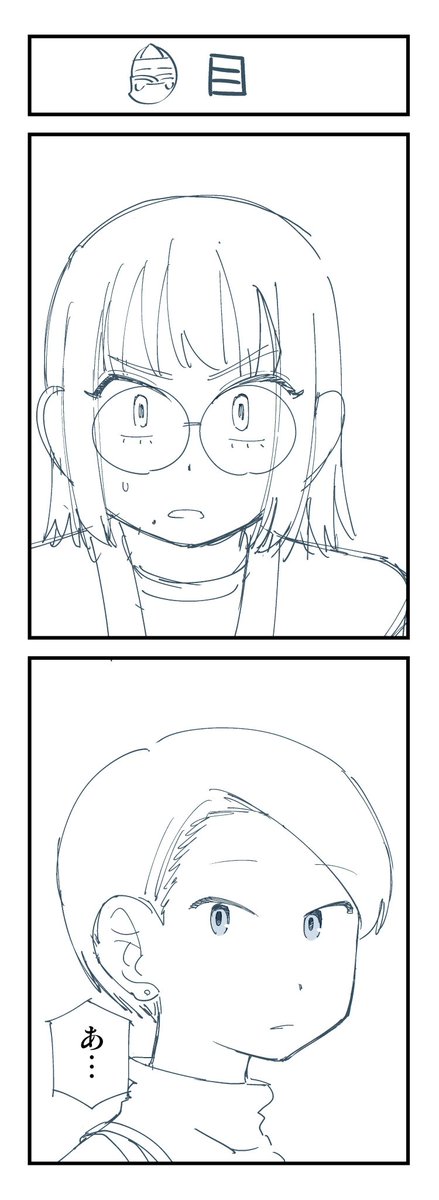 (8/11) 