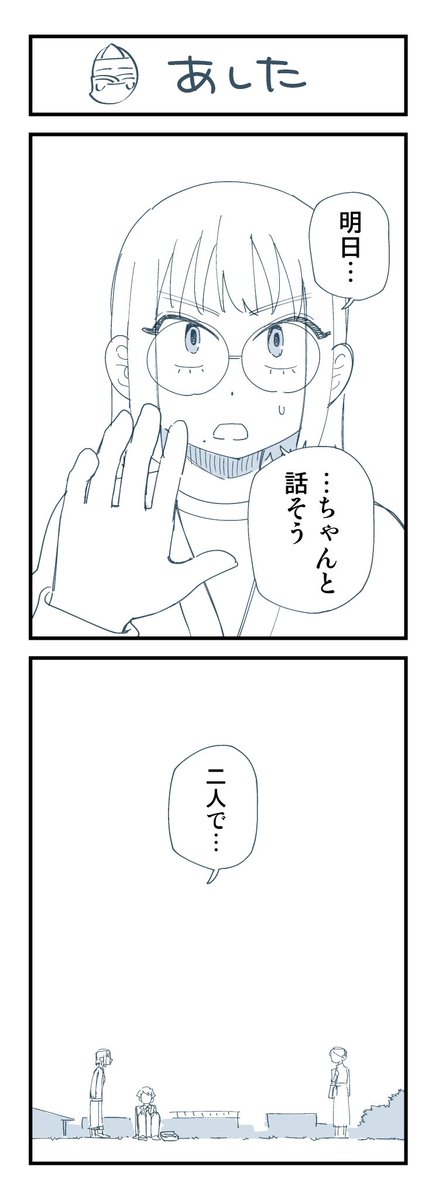 (8/11) 