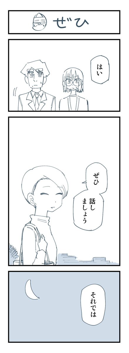 (9/11) 