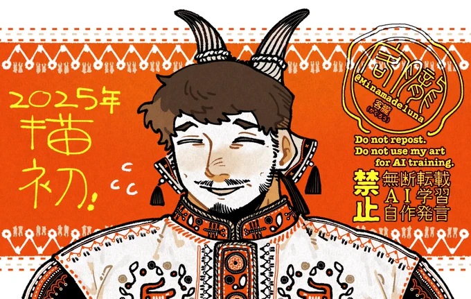 描き初めイェア‼️ 