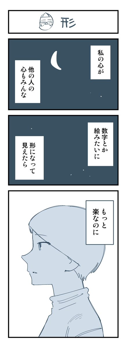 (11/11)
続く 