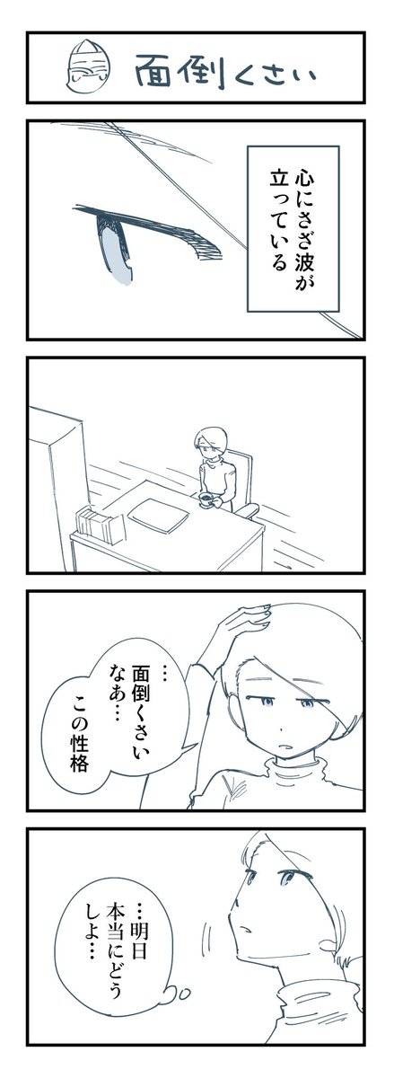 (11/11)
続く 