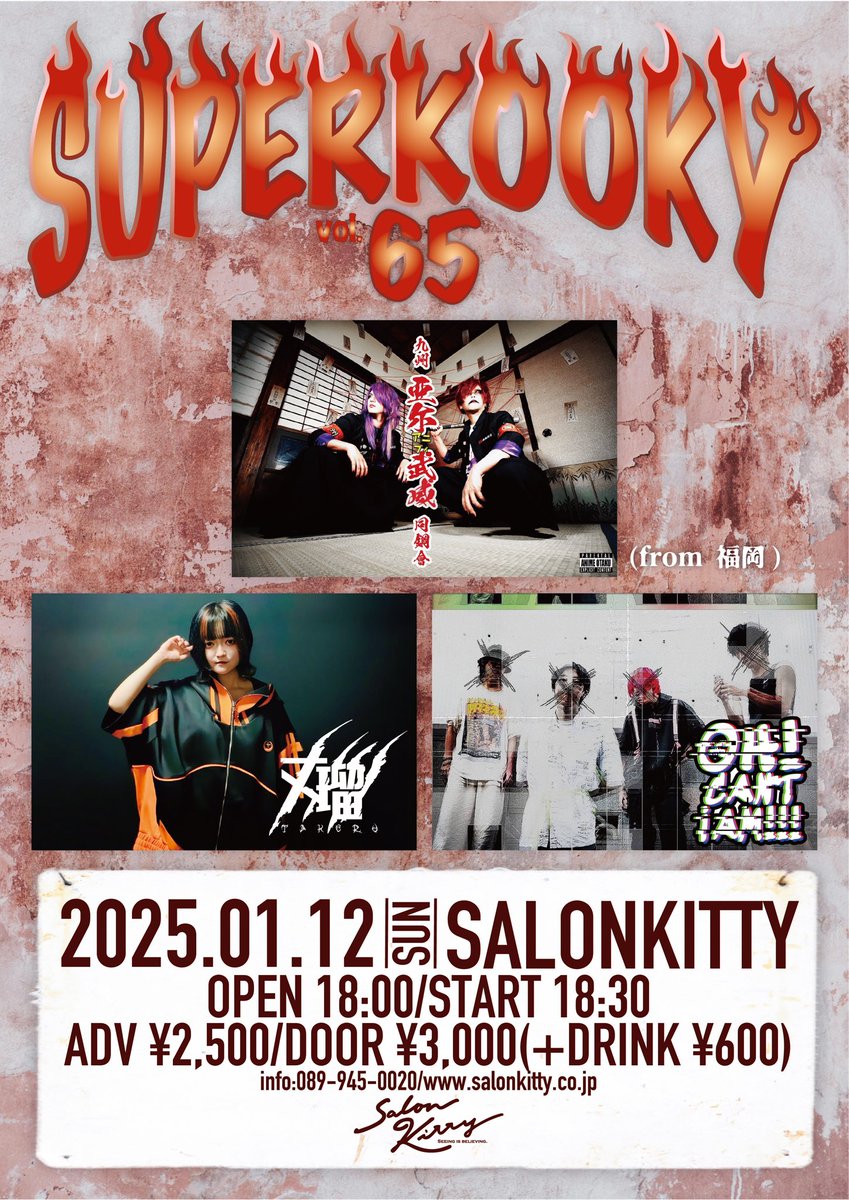 丈瑠official tweet media