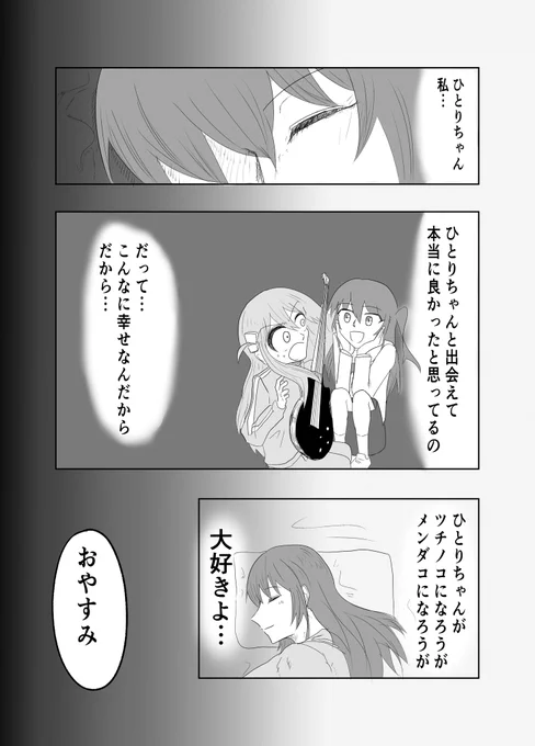 (2/6) 