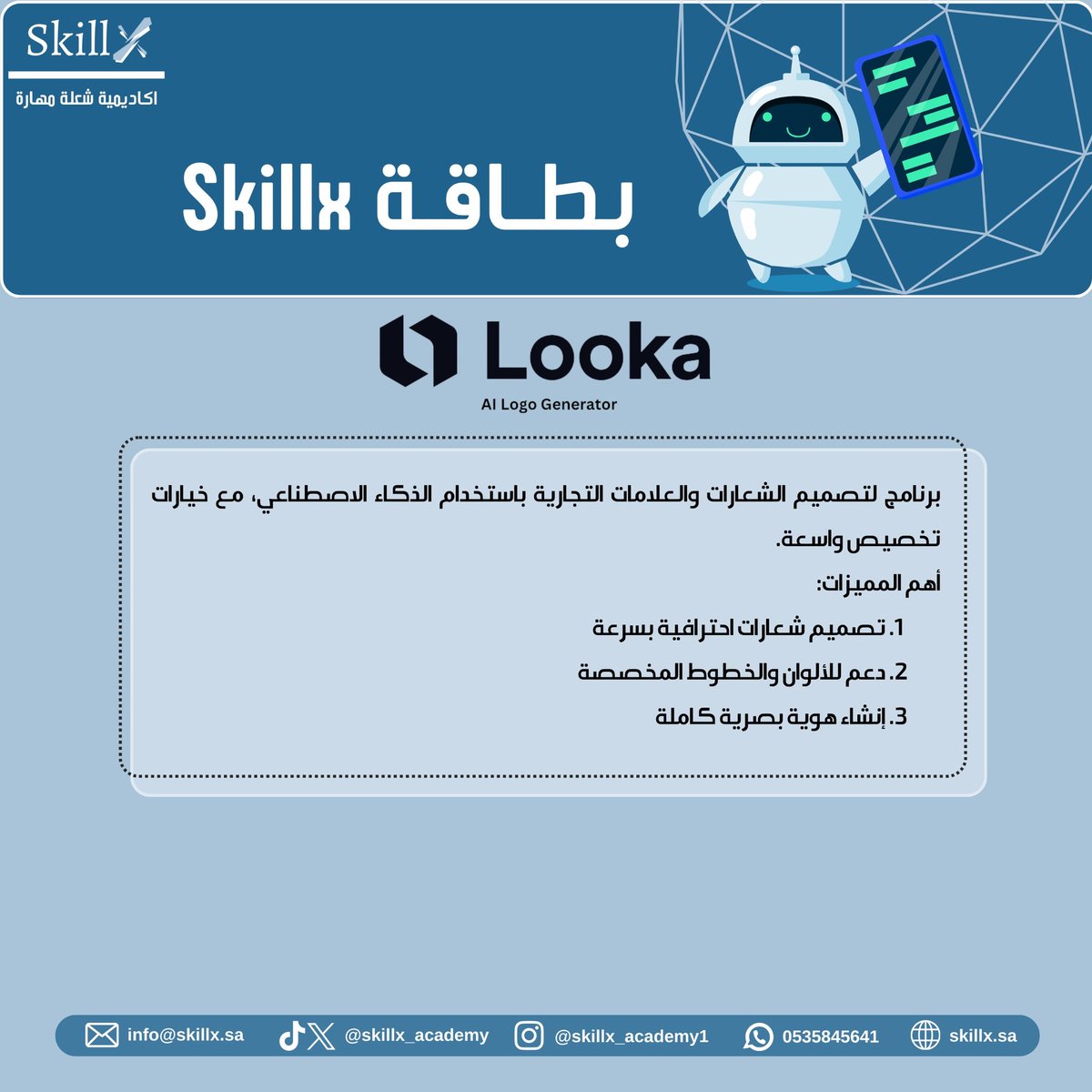 Skillx_Academy's tweet photo. #looka #ai https://t.co/DWa4qbjWTA
