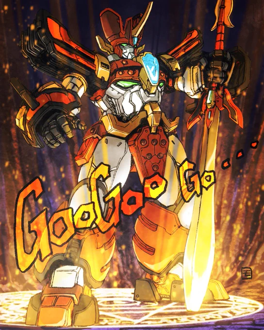 グランゾート、出来ました! 