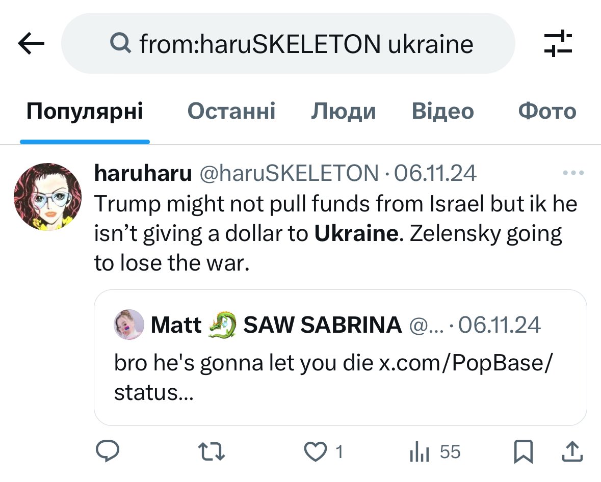 Любов tweet media