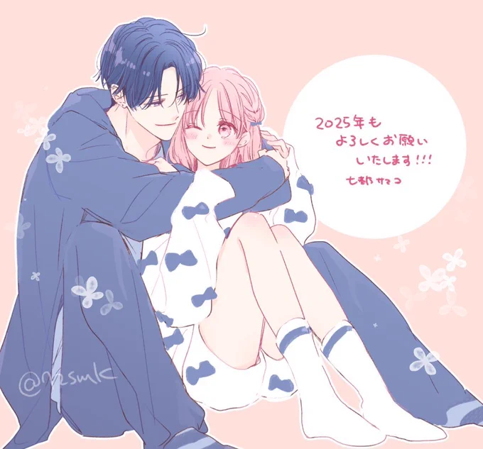 あけましておめでとうございます!

年末に健康宣言したばかりなのに、年明け早々咳が続いており…😭乾燥している日々ですので皆さまもどうかお気をつけて…!

2025年もよろしくお願いいたします🙇‍♀️🌸🌸🌸
#花とくちづけ 