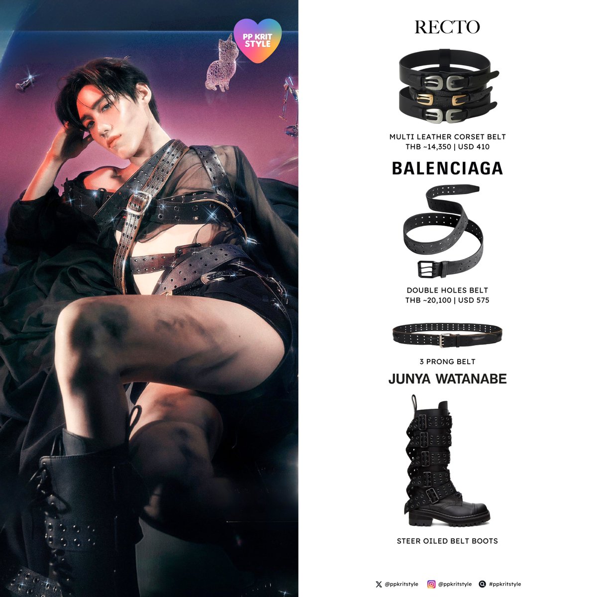 ppkritstyle's tweet image. 〰️ พีพี | PP KRIT STYLE 🥂🪩 
#PPKritMyPleasure_KV
#PPKritMyPleasureConcert

#RECTO Multi Leather Corset Belt
#BALENCIAGA Double Holes Belt and 3 Prong Belt
#JUNYAWATANABE Steer Oiled Belt Boots

#ppkritt #ppkritstyle
#พีพีกฤษฏ์ #พีพีใส่แบรนด์อะไร