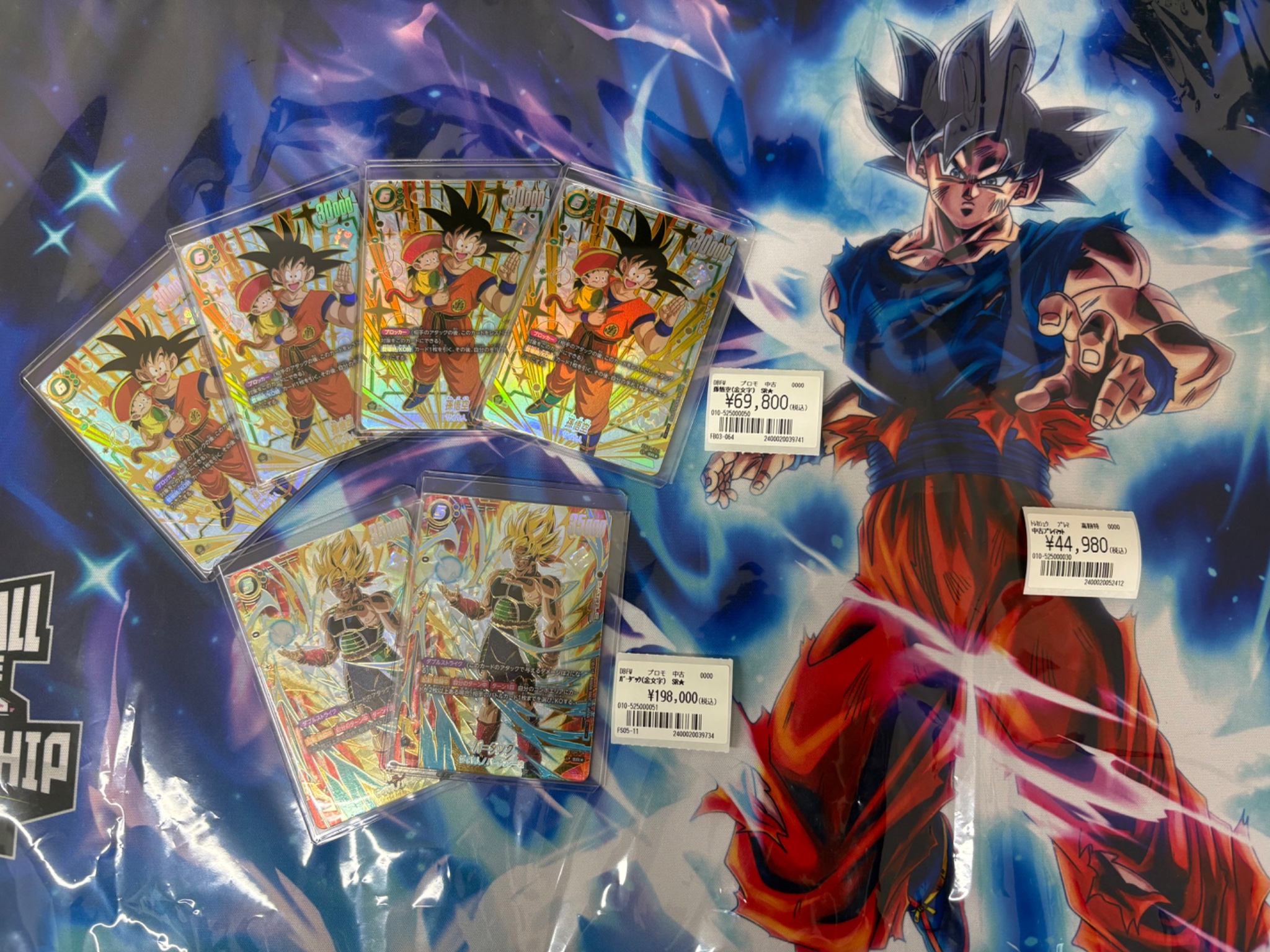 フュージョンワールド バーダック チャンピオンシップ プロモ フュージョンワールド バーダック チャンピオンシップ プロモ
