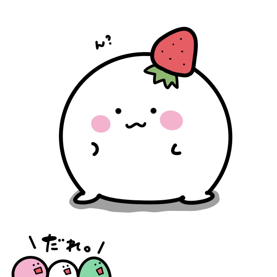 mocchii0101's tweet photo. 🍓今日は何の日？🍓

撮影協力:いちご大福 https://t.co/G14qHtsvk7