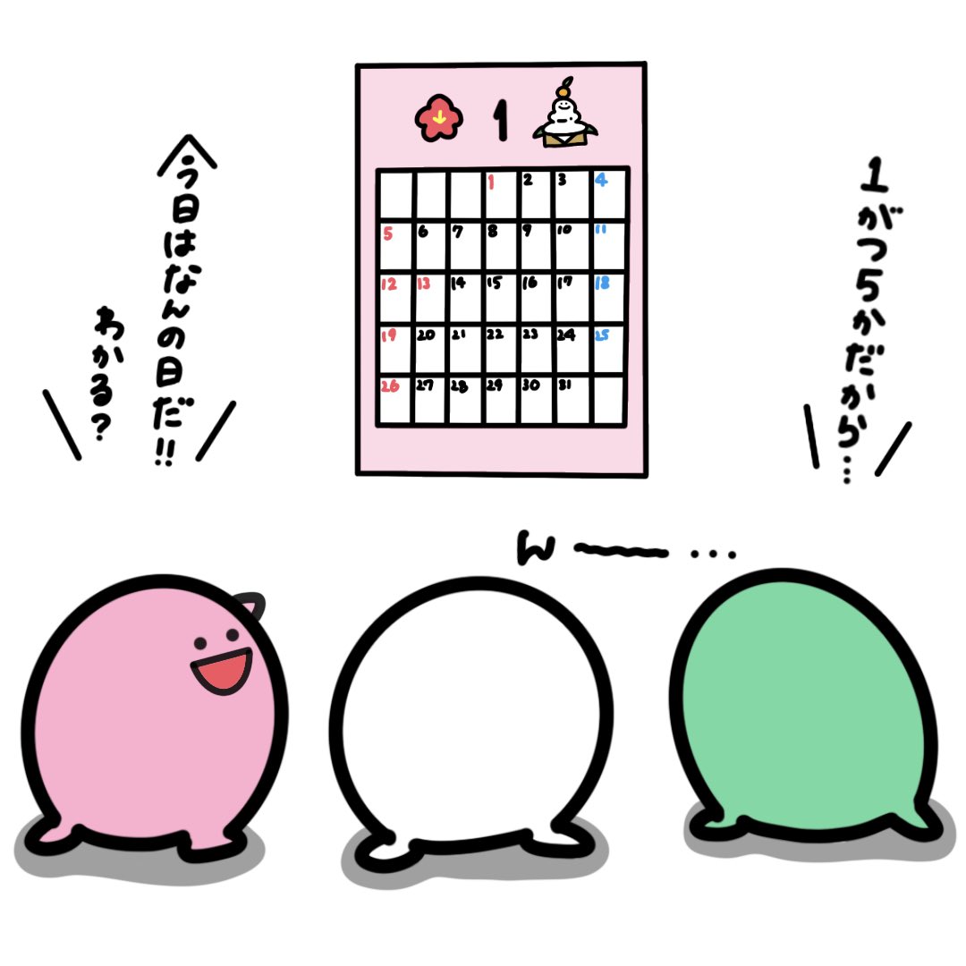mocchii0101's tweet photo. 🍓今日は何の日？🍓

撮影協力:いちご大福 https://t.co/G14qHtsvk7